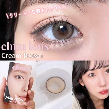 chuuLENS Milk&Tea 1day/chuu LENS/ワンデー(1DAY)カラコンを使ったクチコミ(1枚目)