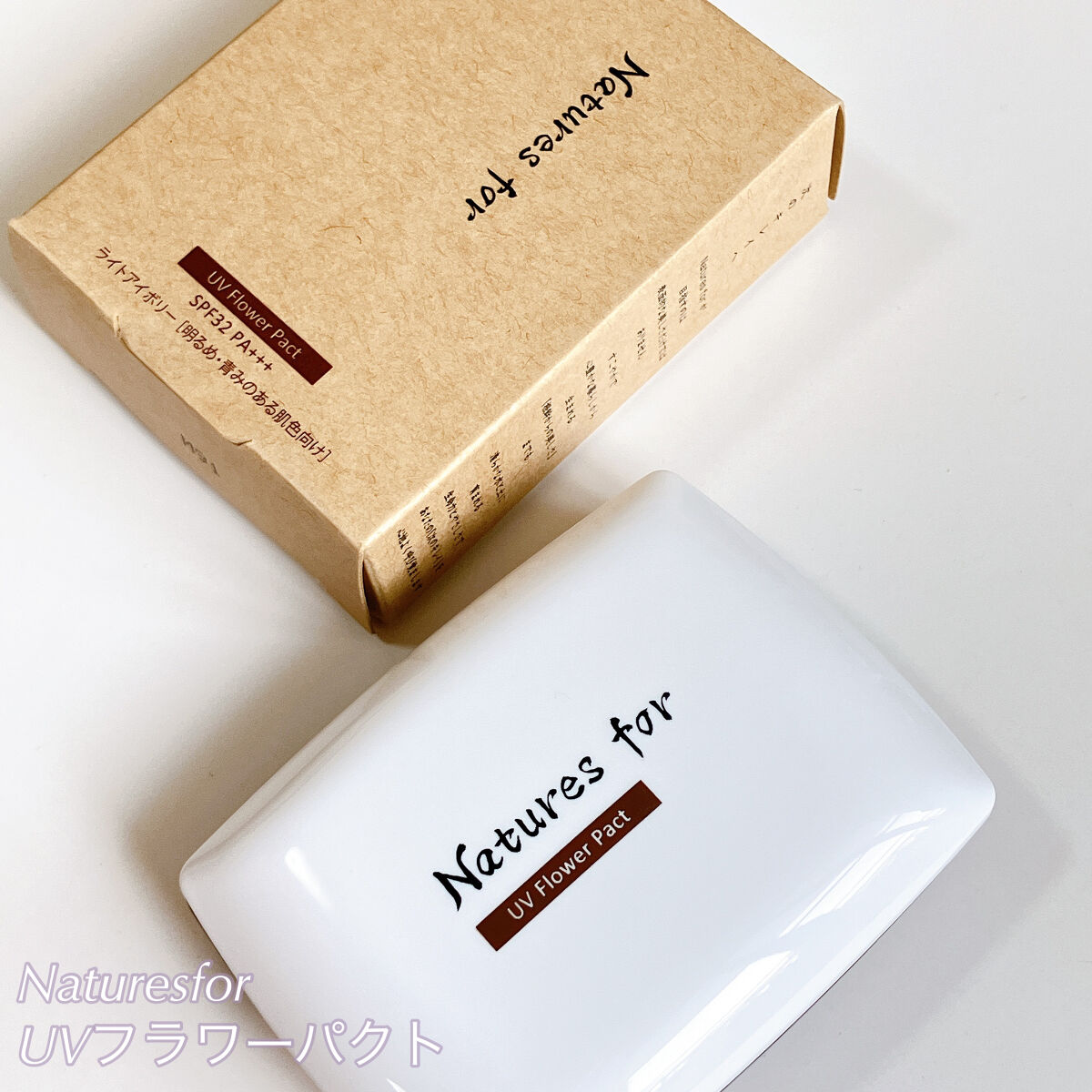 UVフラワーパクト/Natures for/プレストパウダーを使ったクチコミ（2枚目）