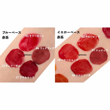 ジューシーラスティングティント/rom&nd/リップティントを使ったクチコミ(7枚目)