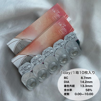 LaFORTE Lena 1day UV/LaFORTE/ワンデー(1DAY)カラコンを使ったクチコミ(2枚目)