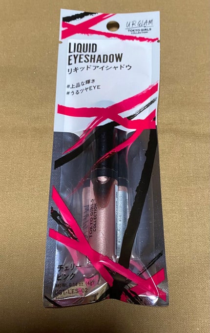 UR GLAM LIQUID EYESHADOW/U R GLAM/リキッドアイシャドウを使ったクチコミ(1枚目)