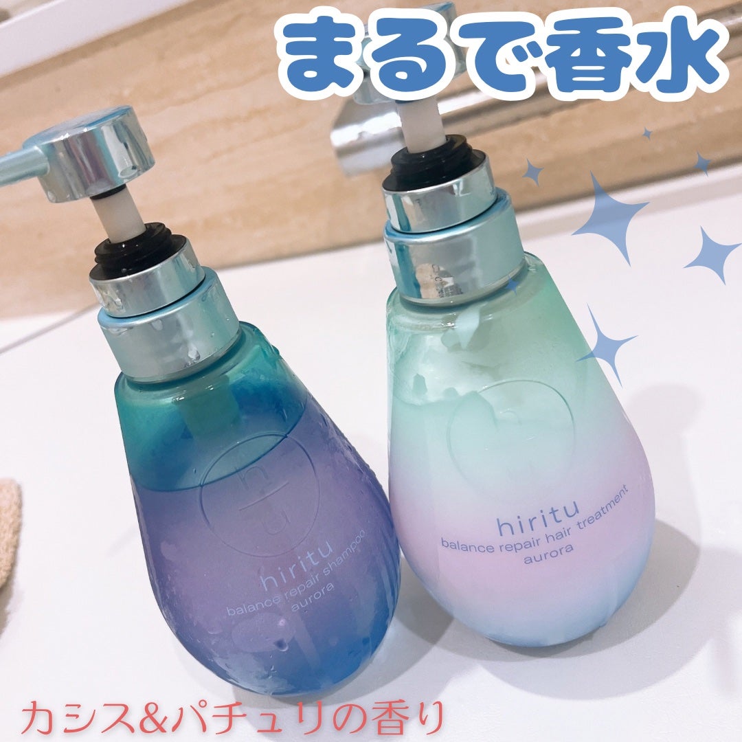 ヒリツ バランスリペアシャンプー/ヘアトリートメント オーロラ/hiritu/市販シャンプーを使ったクチコミ(3枚目)