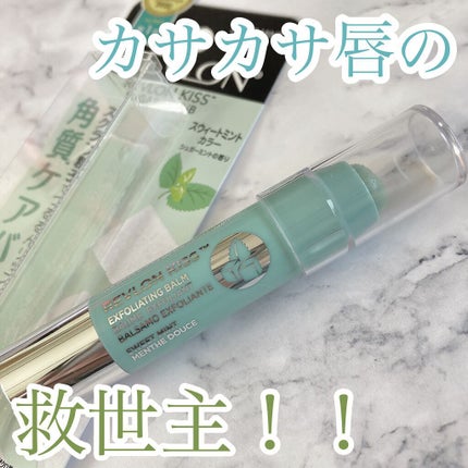 レブロン キス シュガー スクラブ/REVLON/リップスクラブを使ったクチコミ(1枚目)