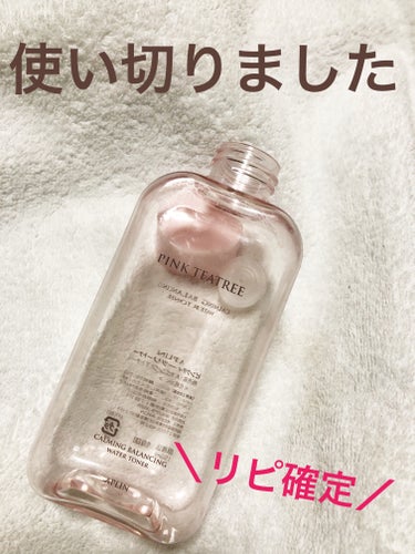 使い切りレビュー🌳

APLIN
ピンクティーツリートナー

化粧水　　150㎖　　　　1650円

　　　　　使い切りました🌿‬🌿







【使ってみた率直な感想】これもリピしようと思える商品に出会えました(* 'ᵕ' )☆
めちゃくちゃ癒される香りとピンク色が目からも癒しを与えてくれる☺️💓
お肌も柔らかくなったと感じるし、これ本当にもう一本欲しい😍
(あくまでも個人の感想です)



お肌に良い成分が入っているし
　　↓↓↓
【ティーツリー成分とシカ成分をたっぷり配合

豊富な水分補給➕鎮静ケアまで一度に

皮脂調節と油･水分バランスを維持し、ニキビ肌を鎮静させます】



150㎖なので早く使い切ってしまう( ᵒ̴̶̷᷄꒳ᵒ̴̶̷᷅ )
もうちょっと大きいサイズのが欲しいなぁ🤔






気になった方はチェックしてみて下さい✔
今回も最後までお読みいただきありがとうございました🙇‍♀️


いつもいいね♡フォローありがとうございます
もっともっと自分に合うものを探してより良いものにたどりつき、皆さんの参考に少しでもなれば嬉しいです(*^^*)





#使い切り #aplin #ピンクティーツリートナー#使い切りレビュー#プチプラ化粧水 #癒し#ピンクティーツリー の画像 その0