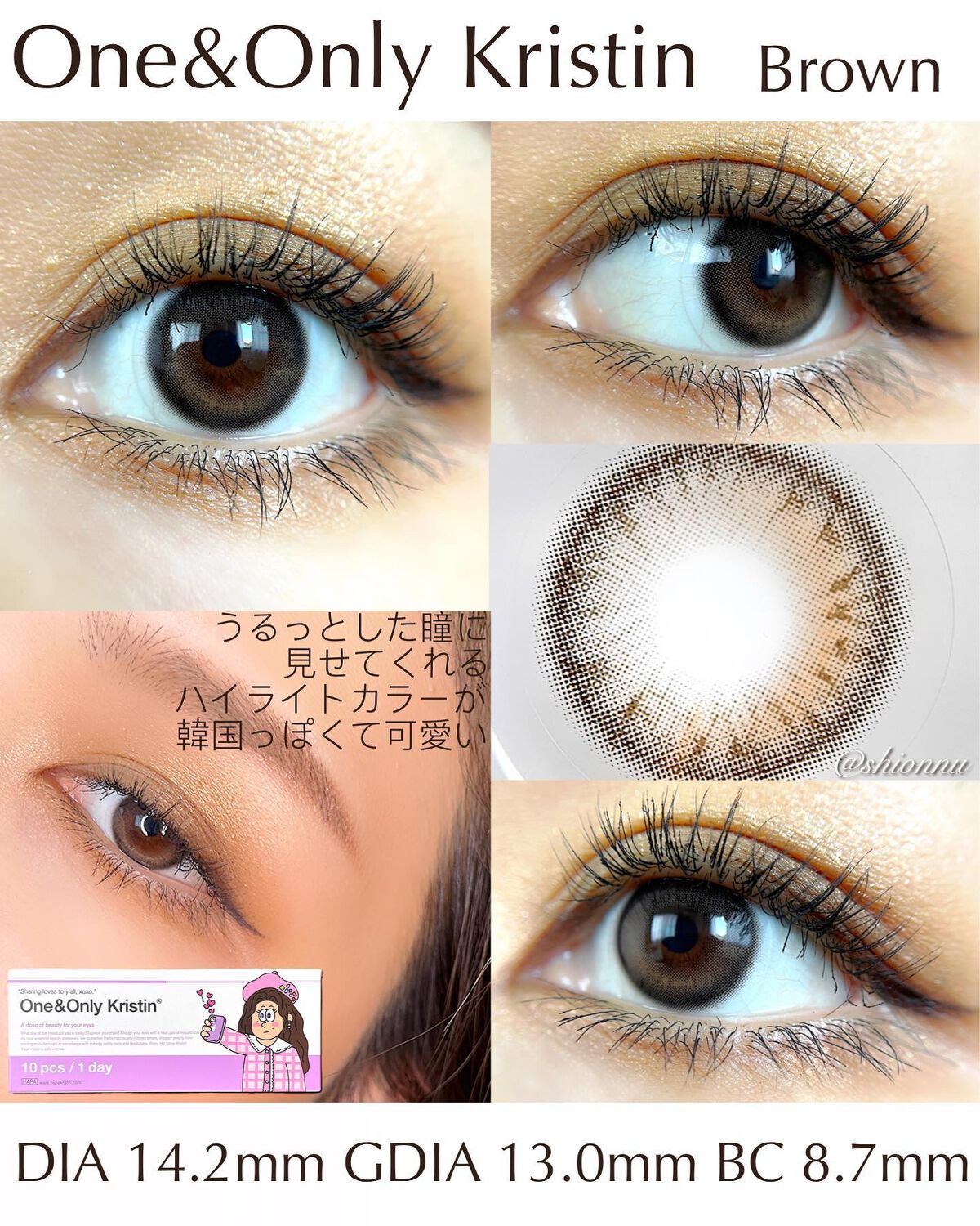 YURIAL 1DAY/URIA/ワンデー（１DAY）カラコンを使ったクチコミ（3枚目）