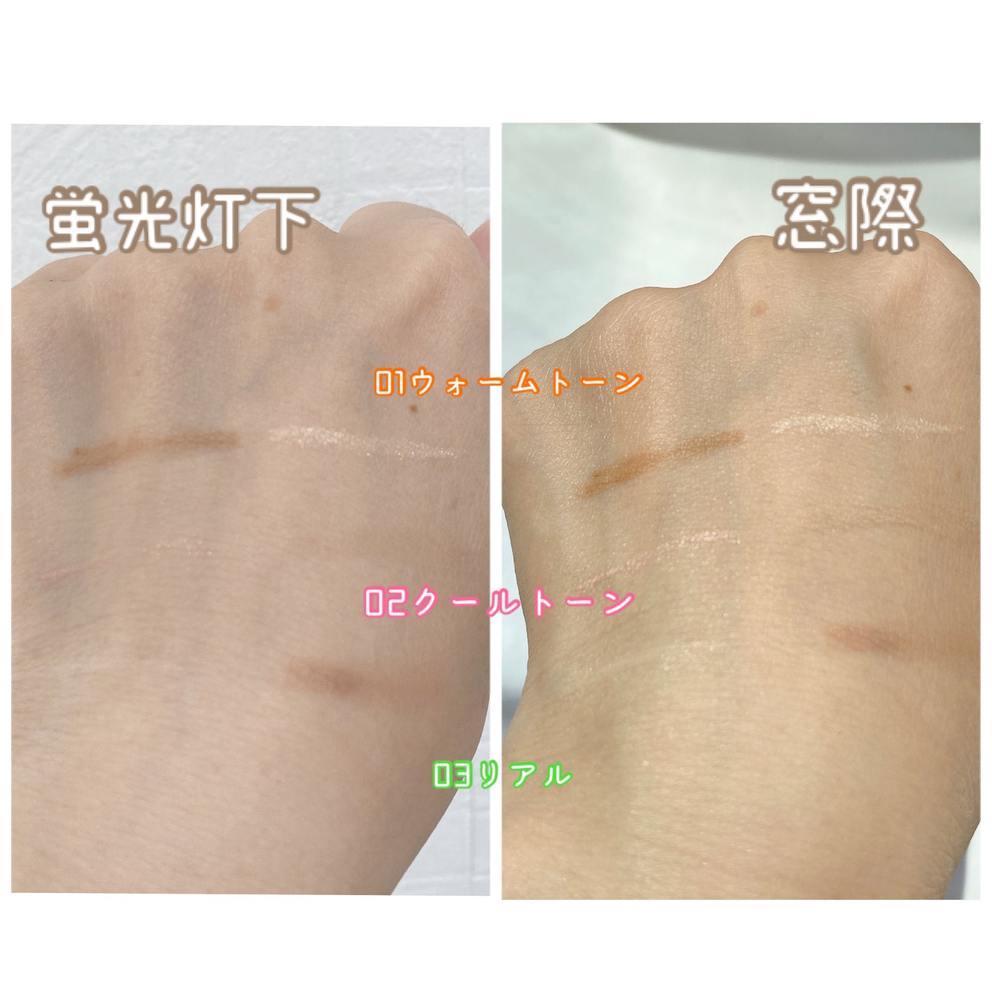 オールインワン涙袋メーカー/Colorgram/ペンシルアイライナーを使ったクチコミ(4枚目)