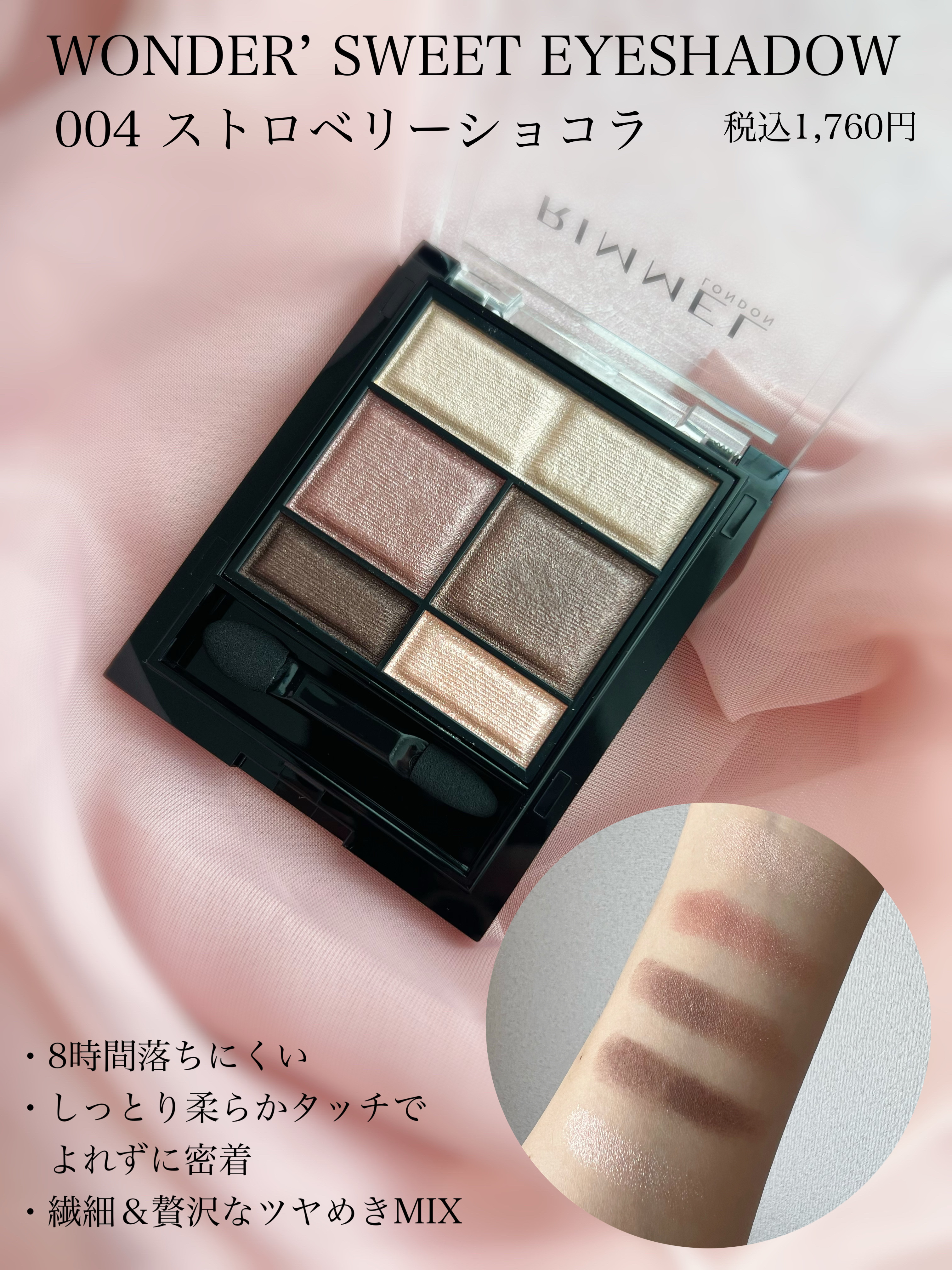 ラスティング フィニッシュ クリーミィモイスト リップスティック/リンメル ロンドン/口紅を使ったクチコミ（2枚目）