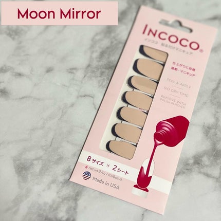 INCOCO インココ  マニキュアシート/インココ/ネイルシールを使ったクチコミ(3枚目)