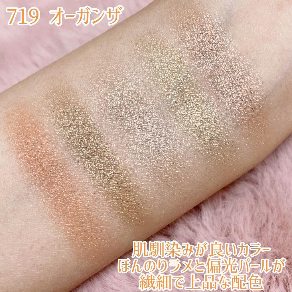 【旧】サンク クルール クチュール/Dior/アイシャドウパレットを使ったクチコミ(6枚目)