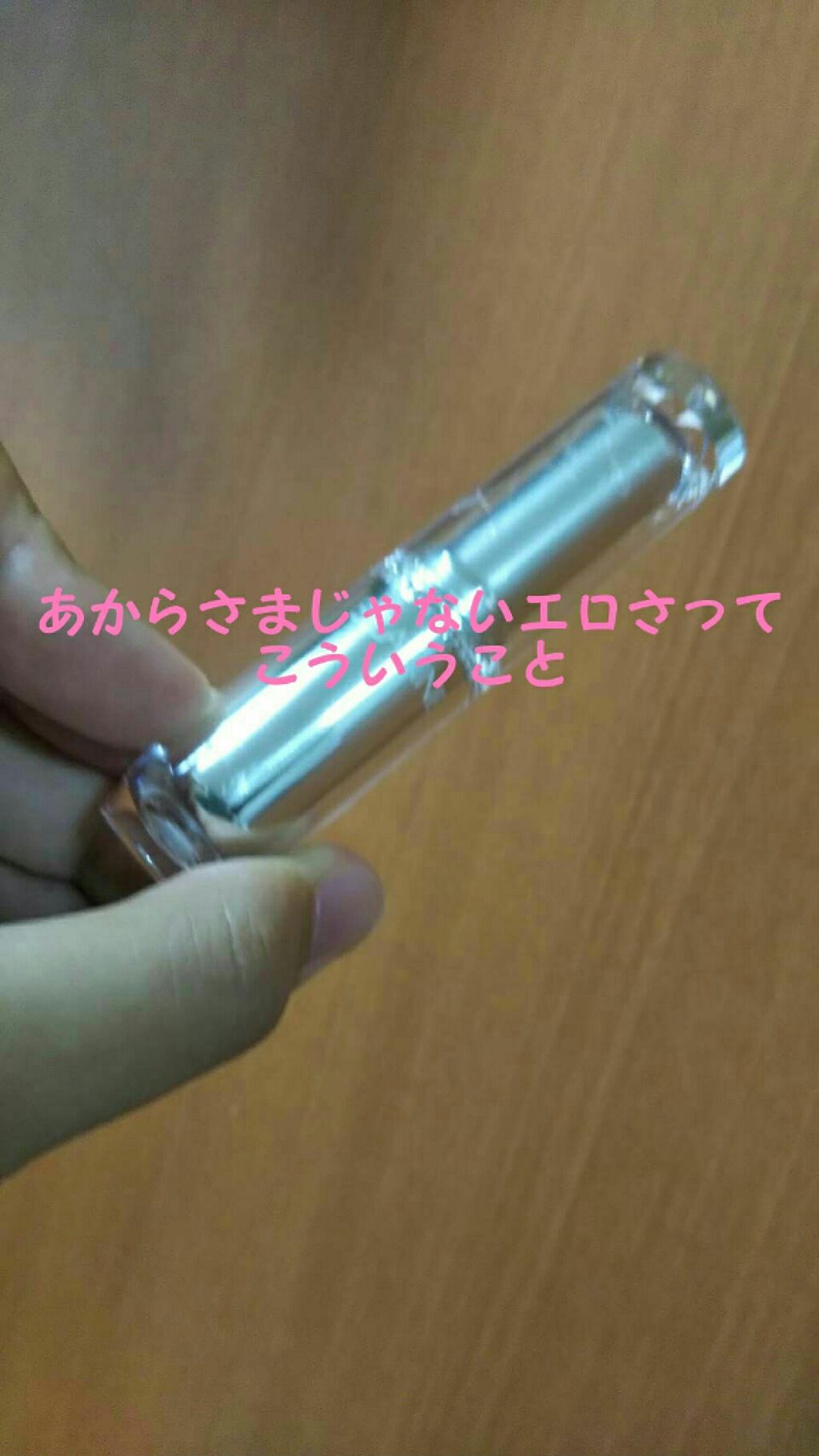 ラスティンググロスリップ/CEZANNE/口紅を使ったクチコミ(1枚目)