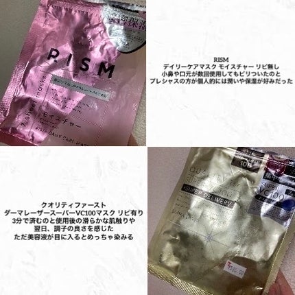 毛穴小町 酵素クレンジングオイル/ソフティモ/オイルクレンジングを使ったクチコミ(3枚目)