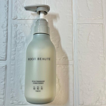 ROOT BEAUTÉ スカルプマッサージシャンプー/コンディショナー/綺和美/市販シャンプーを使ったクチコミ(4枚目)