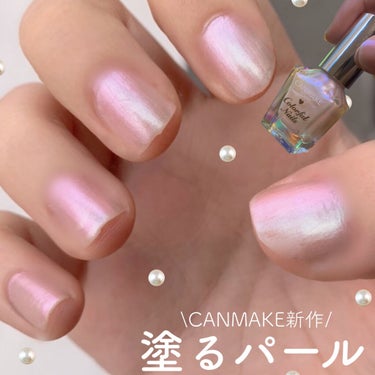 カラフルネイルズ N49 オパールピンク/キャンメイク/マニキュアを使ったクチコミ（2枚目）