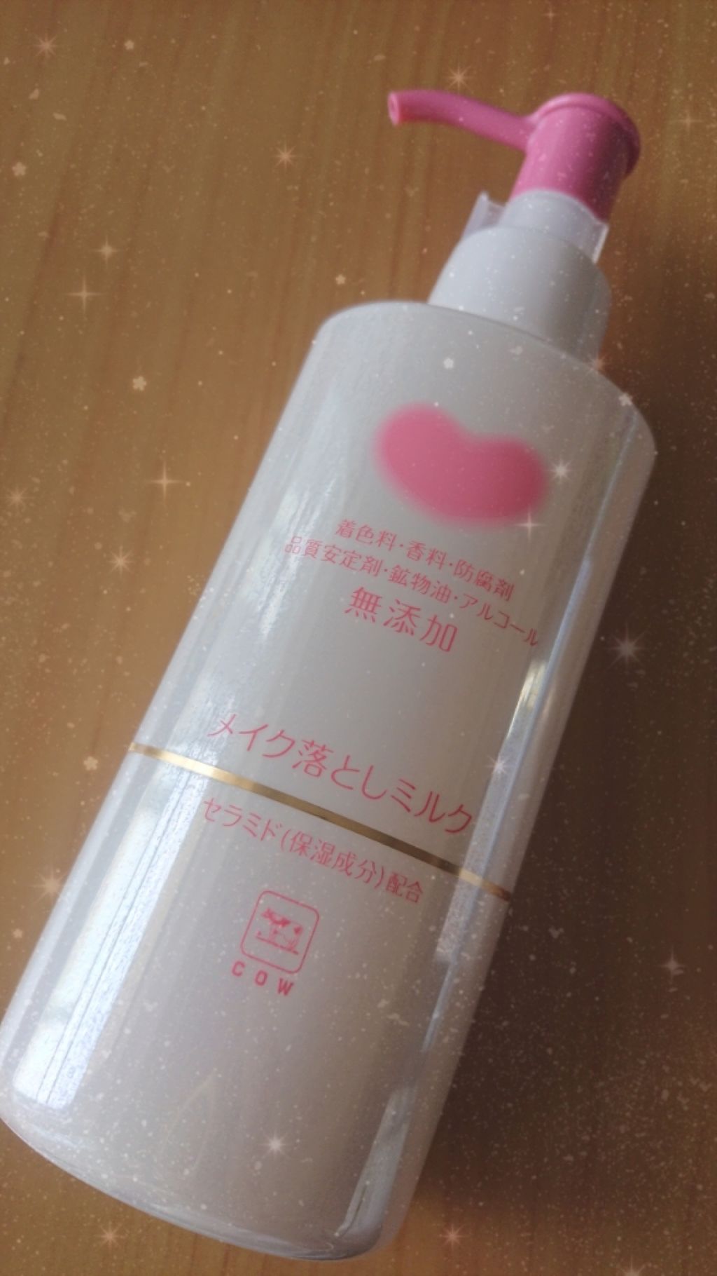 メイク落としミルク/カウブランド無添加/ミルククレンジングを使ったクチコミ（1枚目）