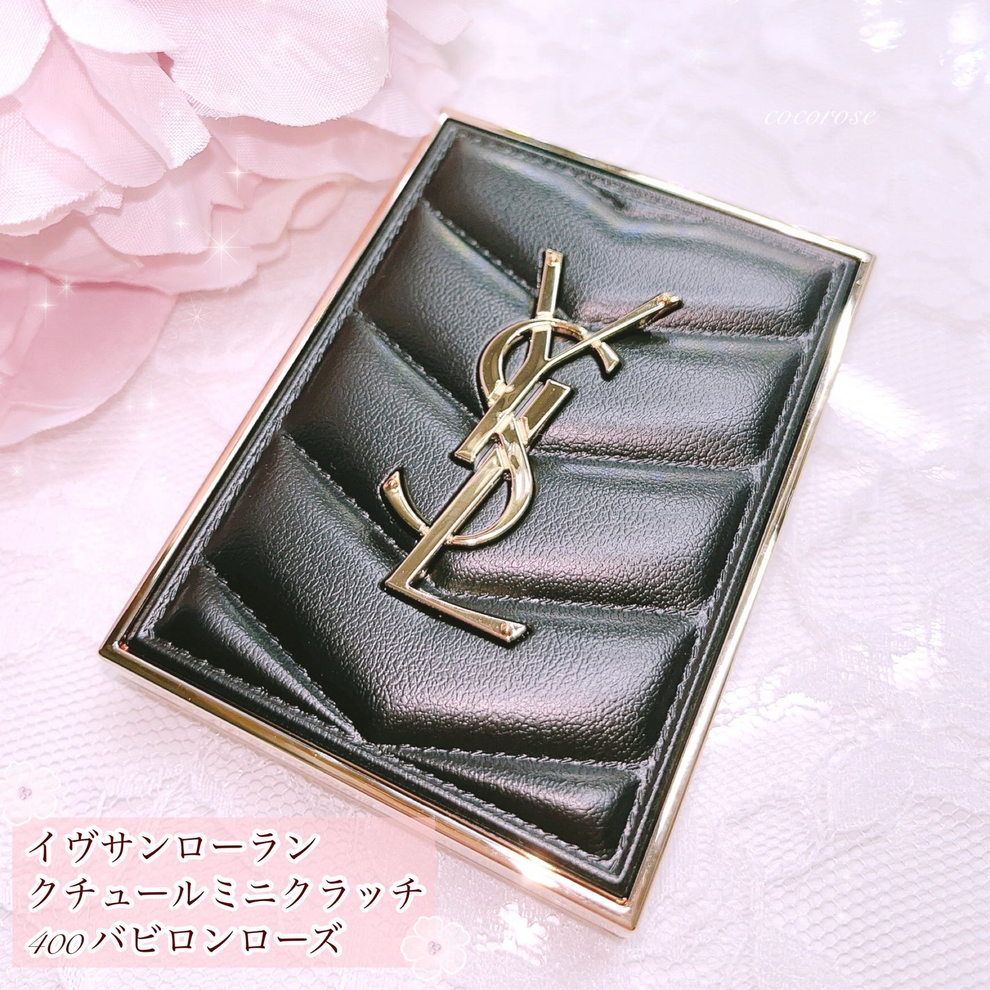 クチュール ミニ クラッチ/YVES SAINT LAURENT BEAUTE/アイシャドウパレットを使ったクチコミ(2枚目)