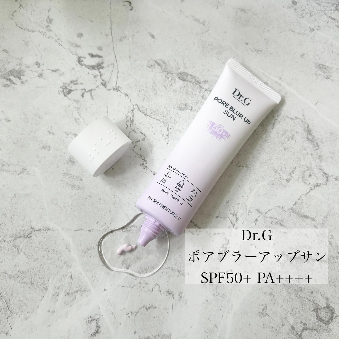 ポアブラーアップサン/Dr.G/日焼け止めクリームを使ったクチコミ（1枚目）