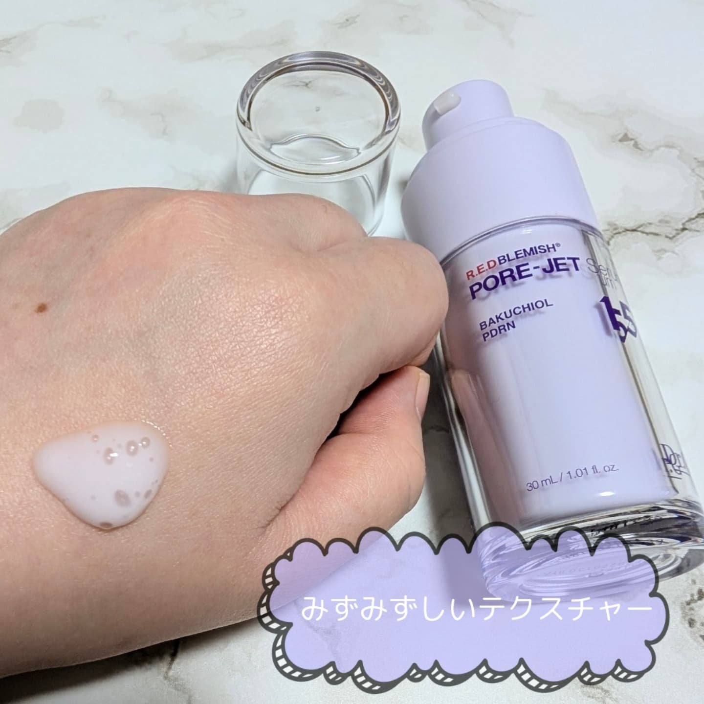 を使ったクチコミ（2枚目）