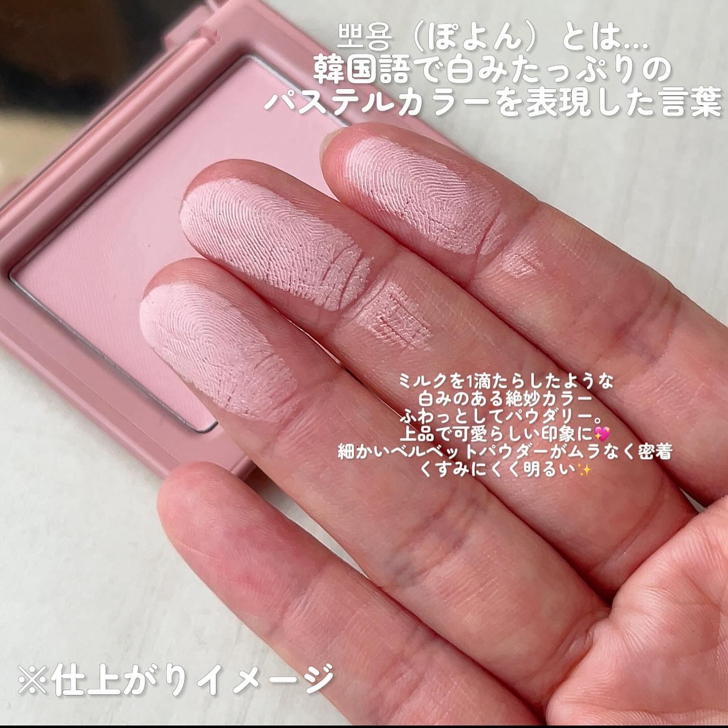 チークステイン ブラッシャー/VDL/パウダーチークを使ったクチコミ（2枚目）