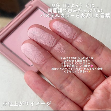 チークステイン ブラッシャー/VDL/パウダーチークを使ったクチコミ(2枚目)