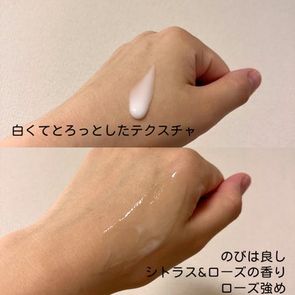 プレミアムボディミルク ホワイトニング【医薬部外品】 /ニベア/ボディミルクを使ったクチコミ(2枚目)