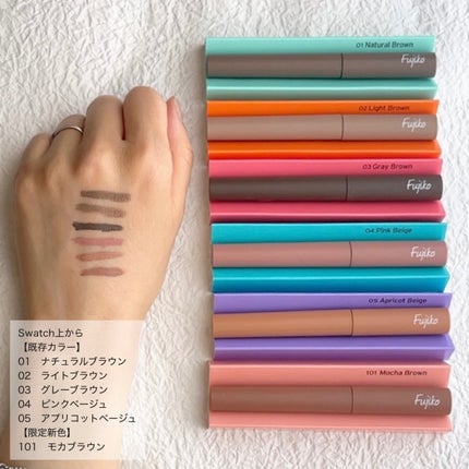 マジカルアイブロウカラー/Fujiko/眉マスカラを使ったクチコミ(4枚目)