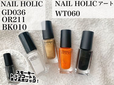 ネイルホリック Top coat/ネイルホリック/ネイルトップコート・ベースコートを使ったクチコミ（2枚目）