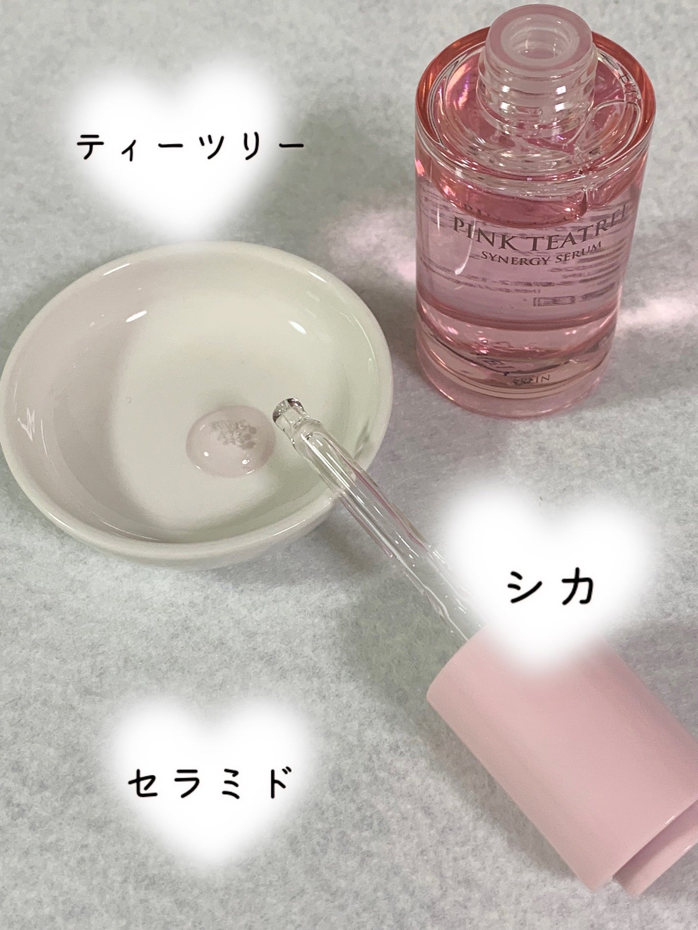 ピンクティーツリーシナジーセラム/APLIN/美容液を使ったクチコミ(2枚目)