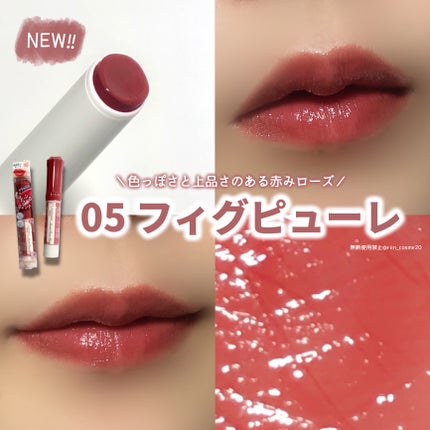 むちぷるティント/キャンメイク/リップティントを使ったクチコミ(4枚目)