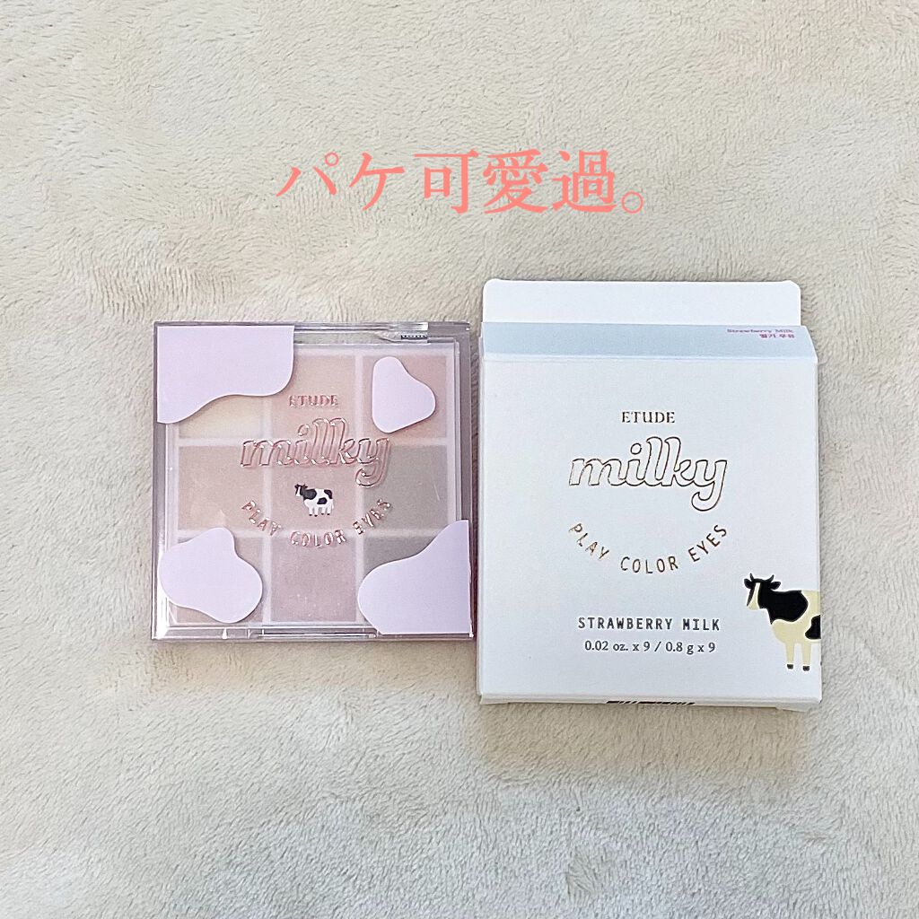 ラブ・ライナー リキッドアイライナーR3/ラブ・ライナー/リキッドアイライナーを使ったクチコミ(5枚目)