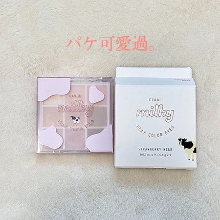 ラブ・ライナー リキッドアイライナーR3/ラブ・ライナー/リキッドアイライナーを使ったクチコミ(5枚目)