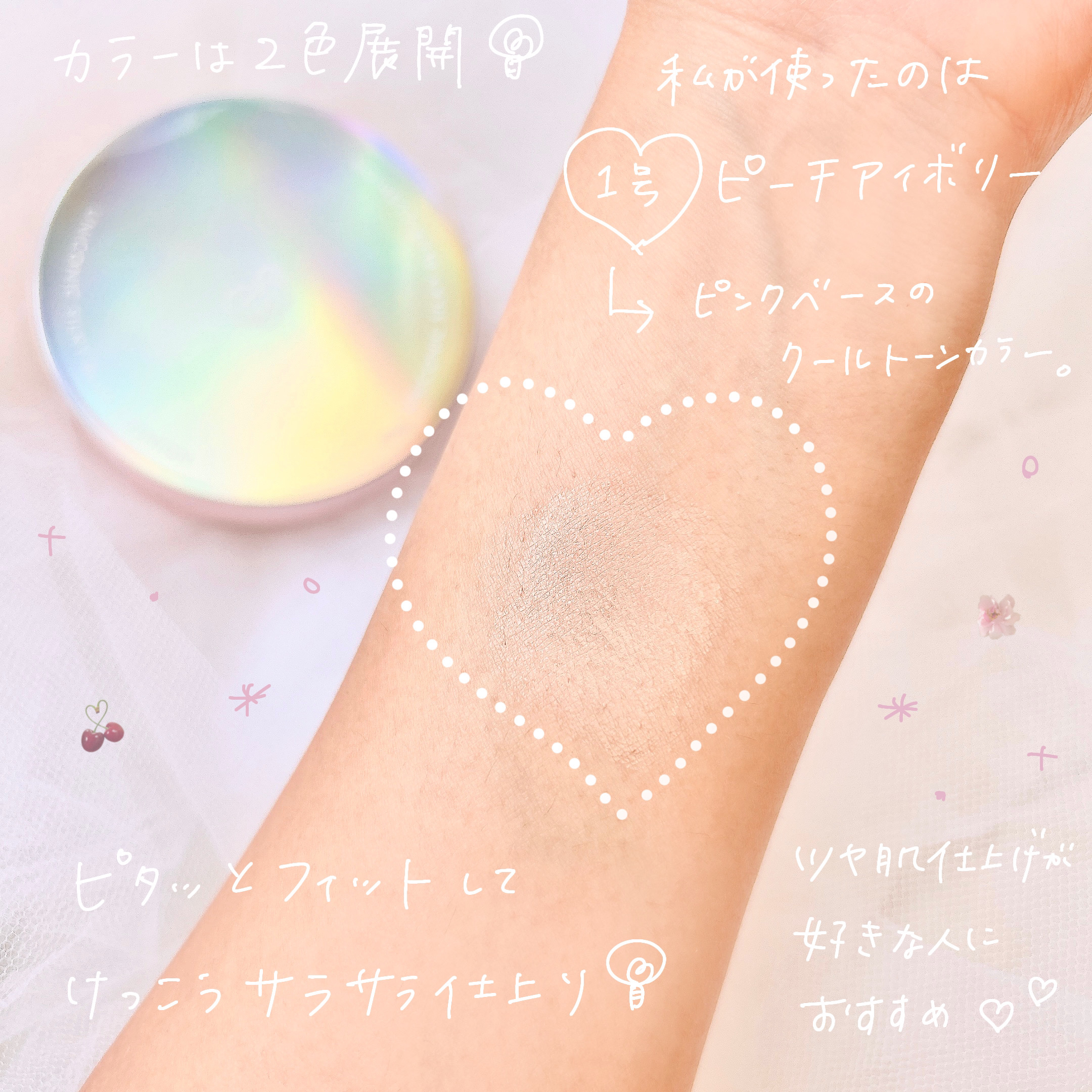 シルキーブラークッション/SELF BEAUTY/クッションファンデーションを使ったクチコミ（3枚目）