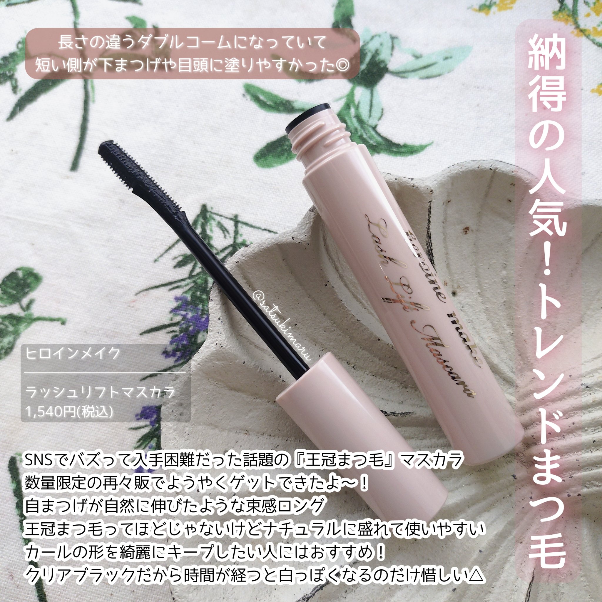 クリアウェルネス ピュア コンクSS/雪肌精/化粧水を使ったクチコミ（3枚目）