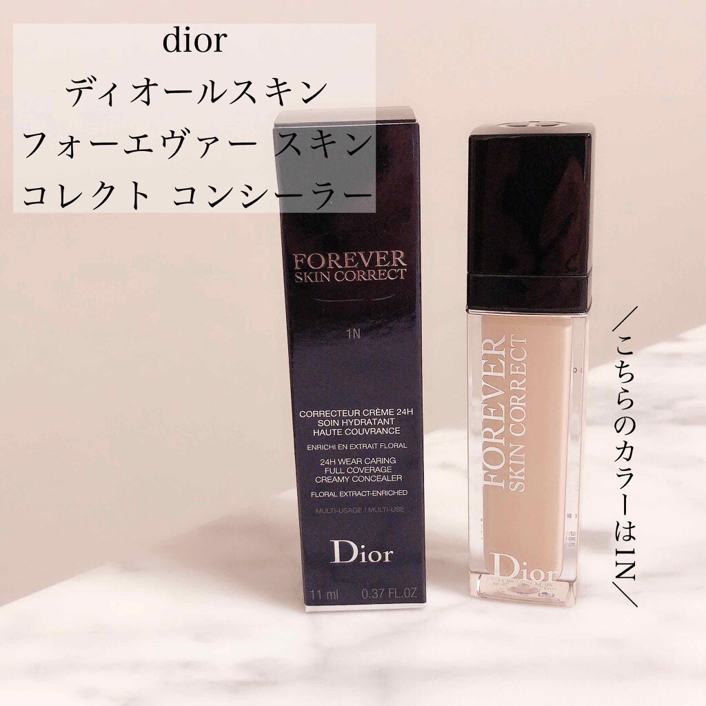 【旧】ディオールスキン フォーエヴァー スキン コレクト コンシーラー 1N ニュートラル/Dior/リキッドコンシーラーを使ったクチコミ（2枚目）