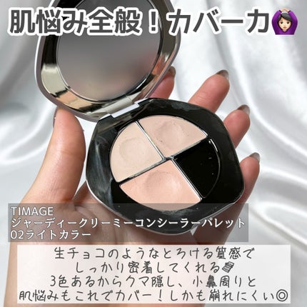 メロウシャンプー/メロウトリートメント/plus eau/市販シャンプーを使ったクチコミ(4枚目)