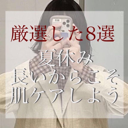 ハトムギ化粧水(ナチュリエ スキンコンディショナー R )/ナチュリエ/化粧水を使ったクチコミ(1枚目)
