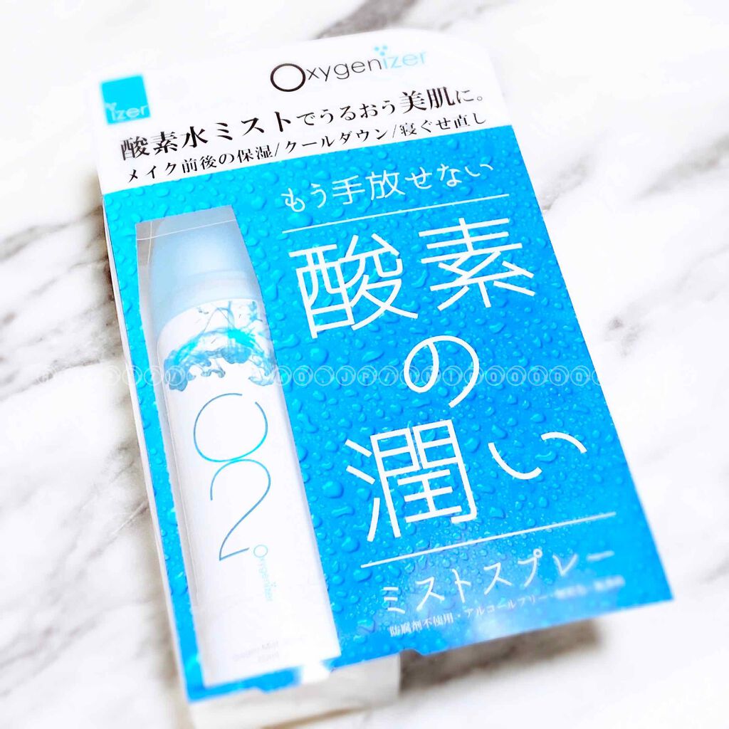 酸素水ミストスプレー/Oxygenizer/ミスト状化粧水を使ったクチコミ(2枚目)