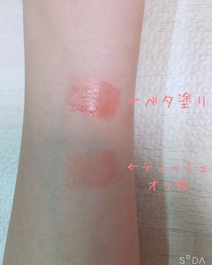 ピーチジェリーティント/ETUDE/口紅を使ったクチコミ(2枚目)