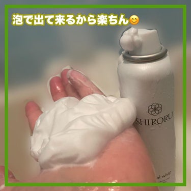 クリスタルホイップ クリスタルホイップ【旧】/SHIRORU/泡洗顔を使ったクチコミ（2枚目）