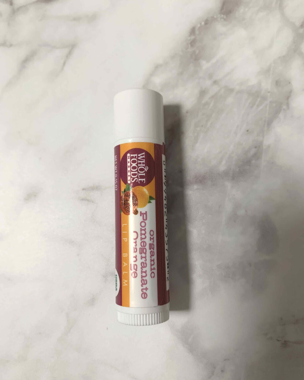 オーガニックリップバーム/Whole Foods Market/リップケアを使ったクチコミ（1枚目）