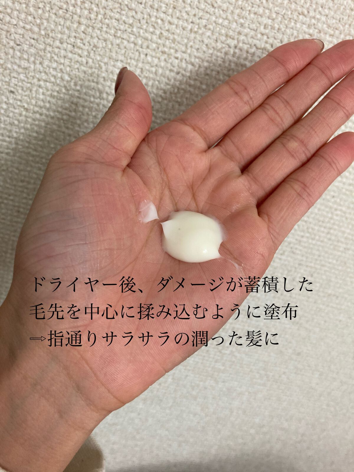 R&Aヘアミルク N(ローズ&アプリコット)/john masters organics/ヘアミルクを使ったクチコミ(2枚目)