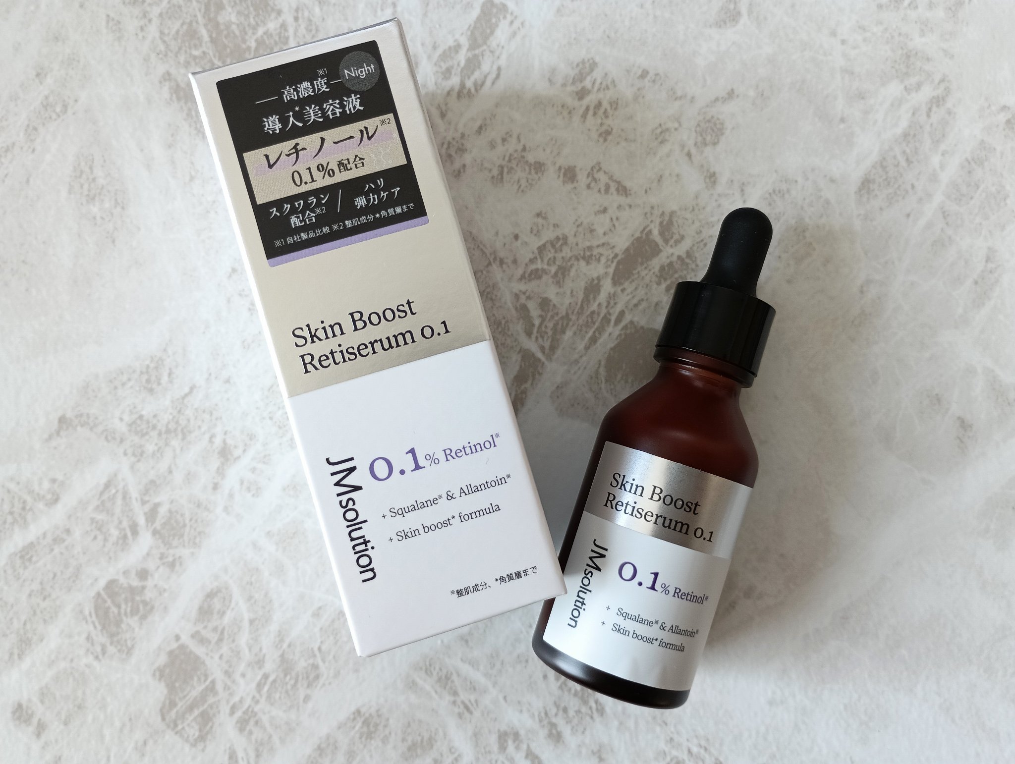 スキンブーストレチノール/JMsolution/美容液を使ったクチコミ（1枚目）