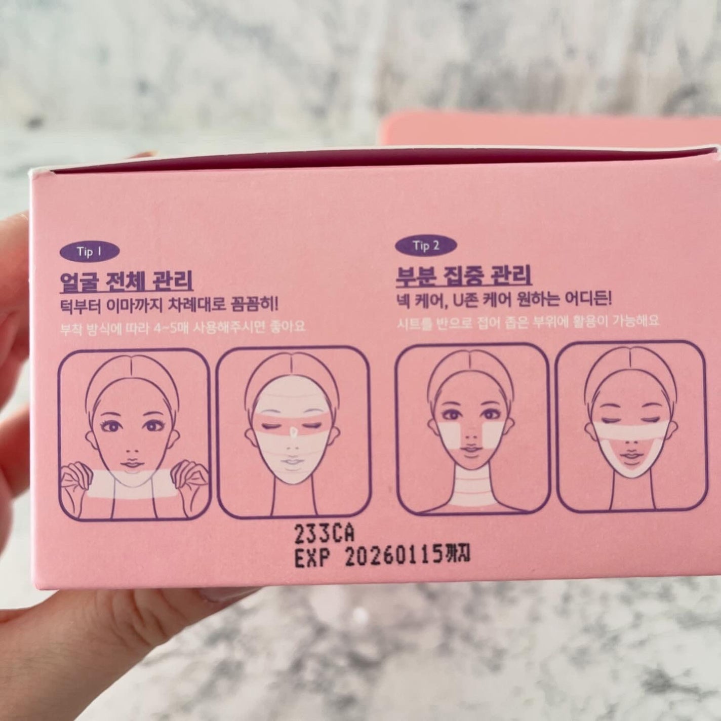 イージーチョップバンドマスク ユースシェーパー/lalachuu/シートマスク・パックを使ったクチコミ(7枚目)