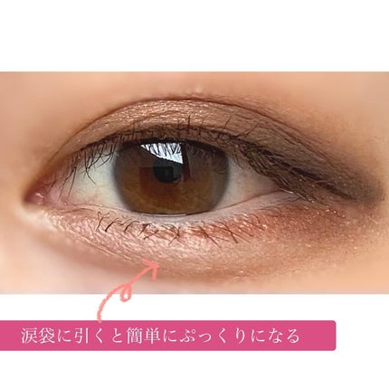 クレヨンコンシーラー/チャコット・コスメティクス/ペンシルコンシーラーを使ったクチコミ(4枚目)