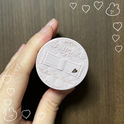 メロウデューリップマスク/キャンメイク/リップマスクを使ったクチコミ(1枚目)