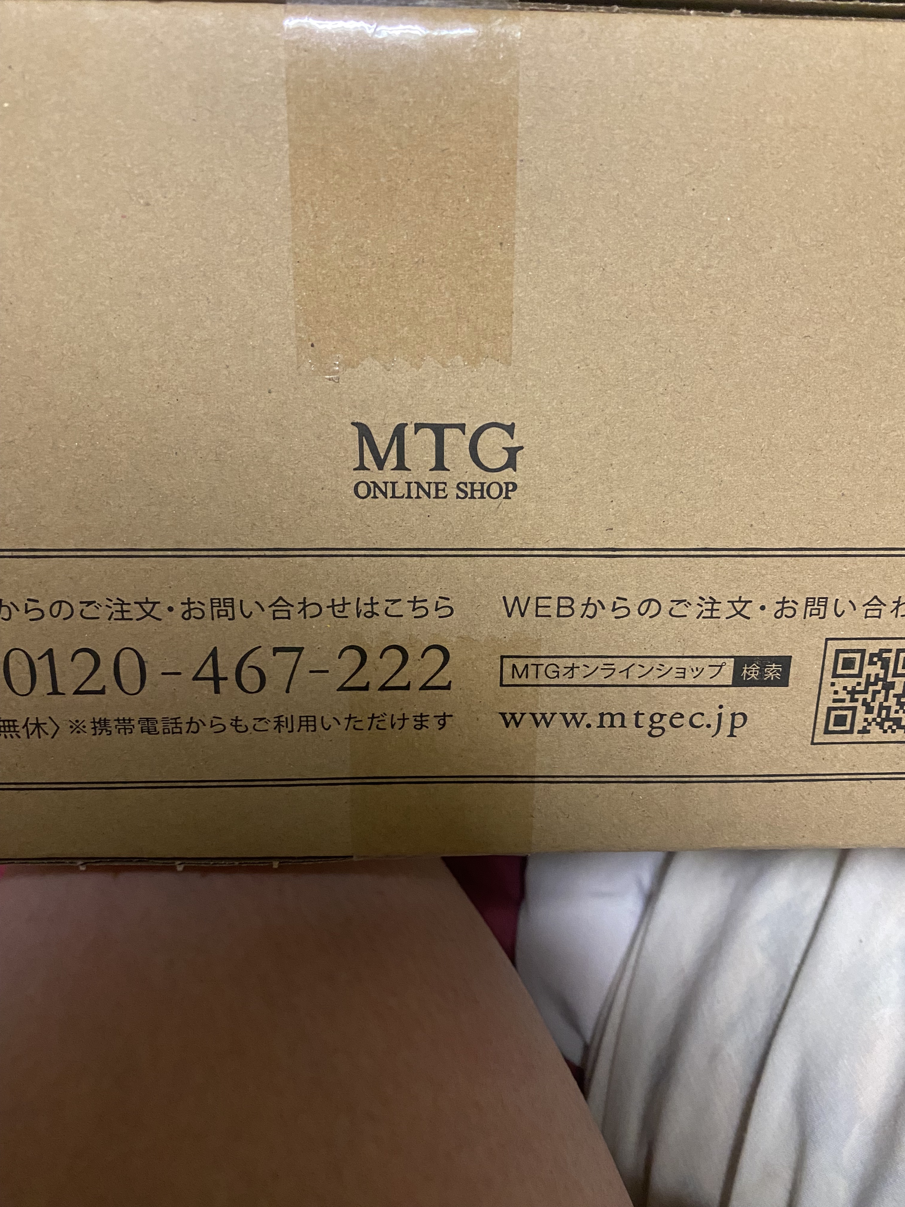 リファ ビューテックエピ/ReFa/家庭用脱毛器を使ったクチコミ（1枚目）