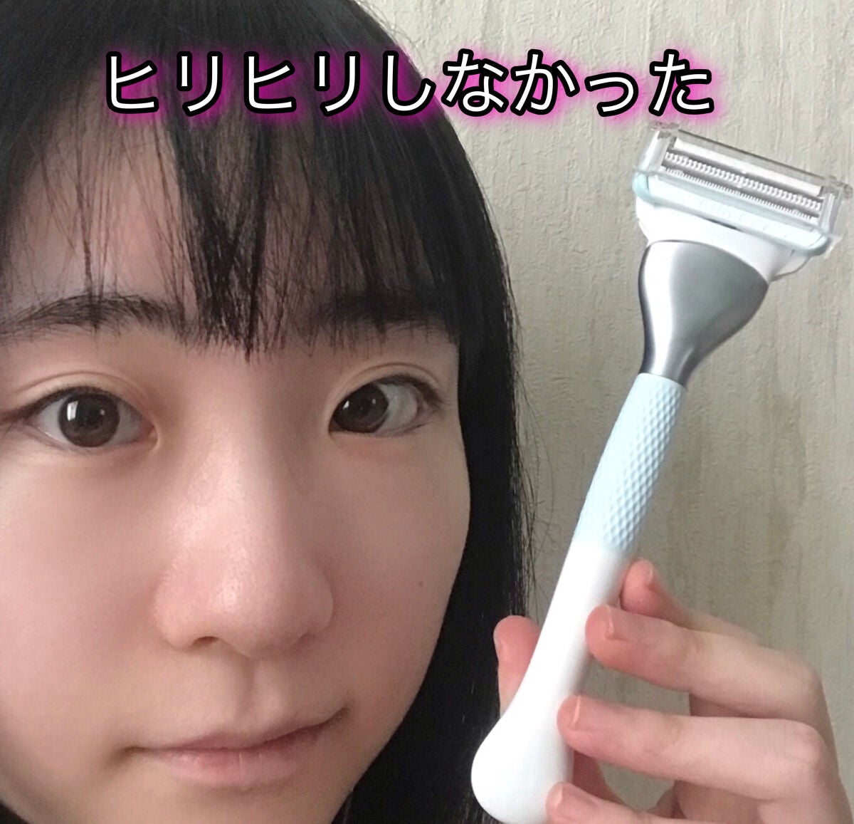 ヴィーナス VIO ヘア&スキン カミソリ/Gillette Venus/シェーバーを使ったクチコミ(2枚目)