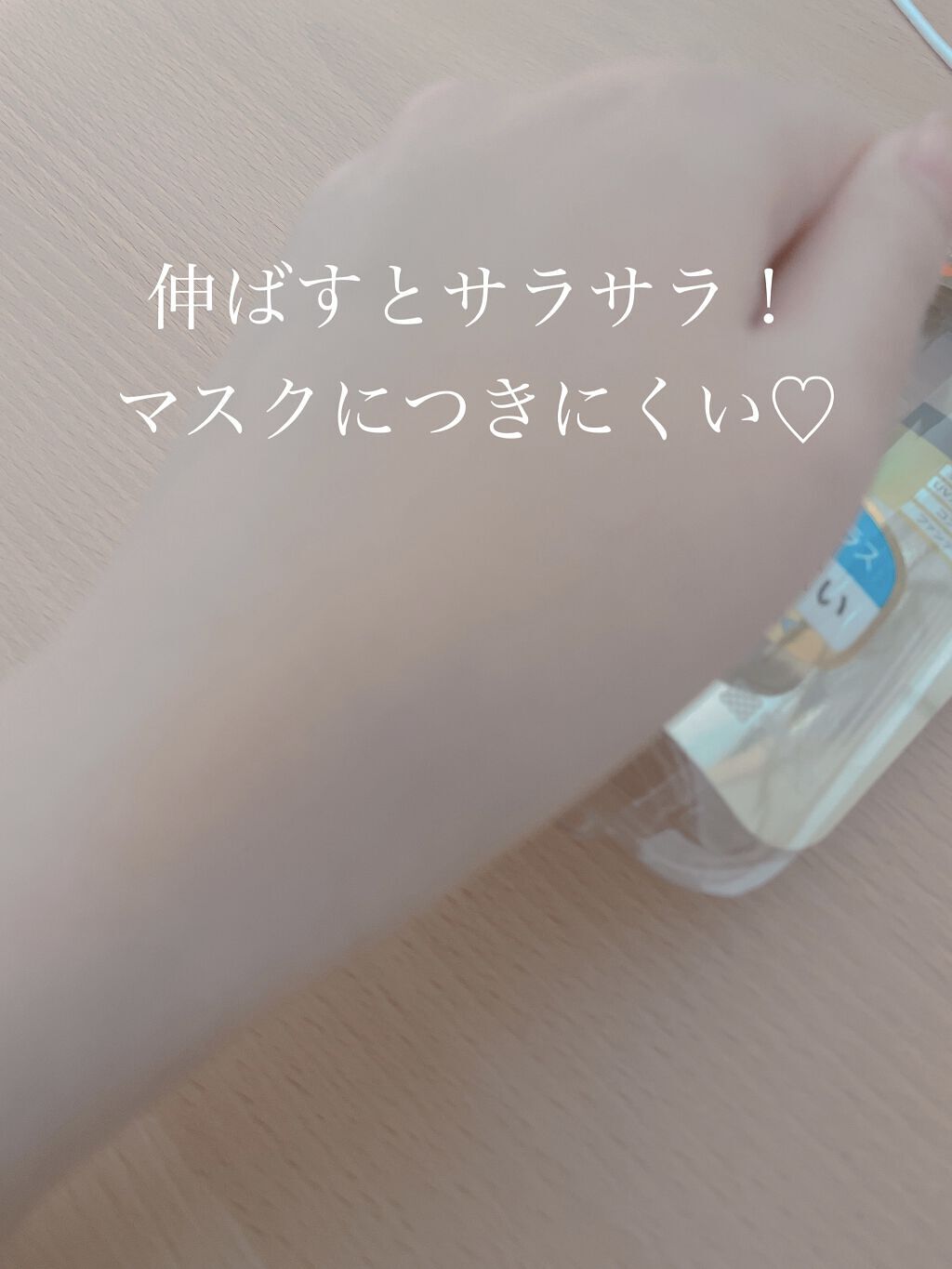 モイストラボ 薬用美白BBクリーム 01 ナチュラルベージュ/Moist Labo/BBクリームを使ったクチコミ（3枚目）
