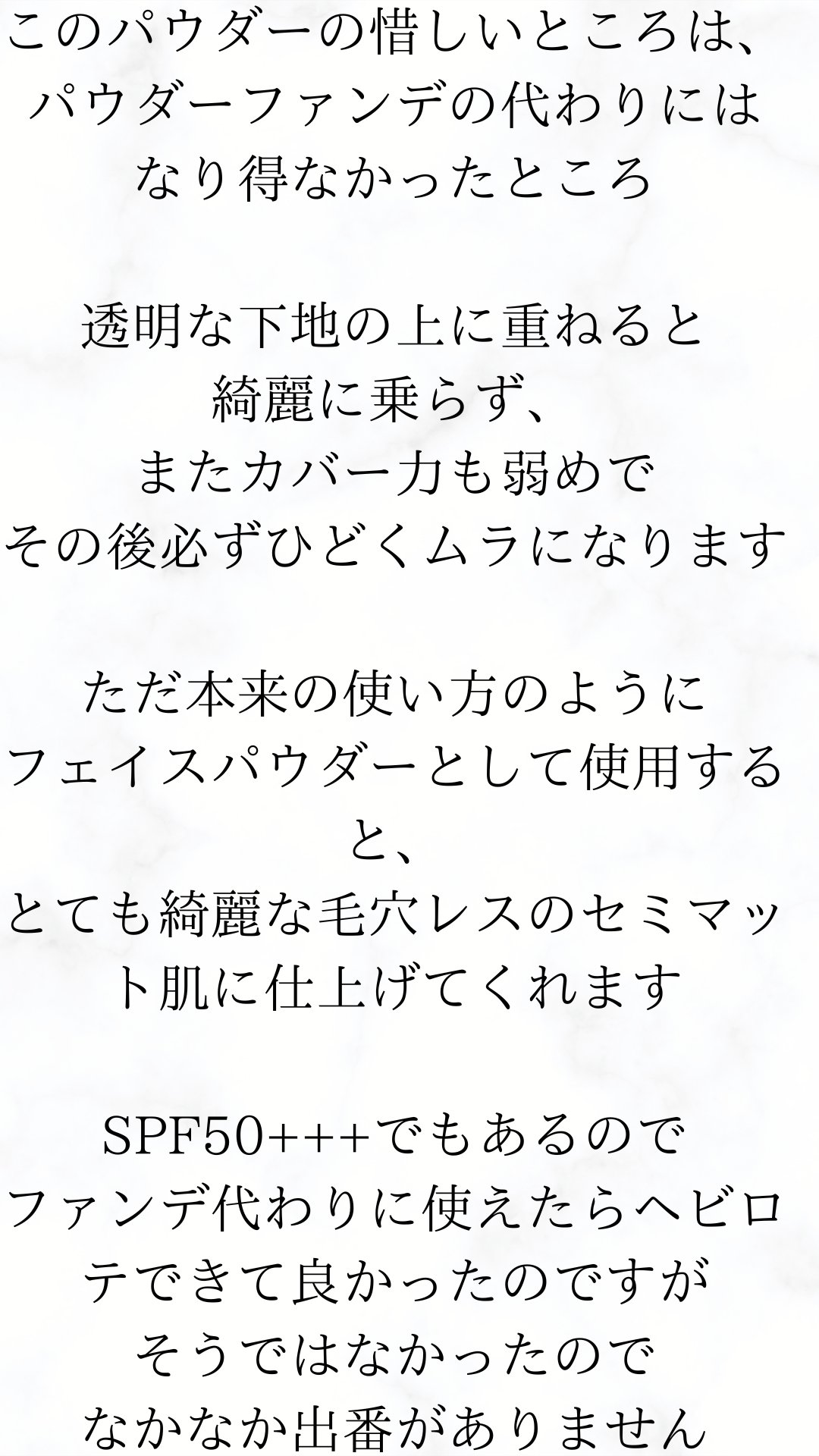 シアトリカル スキンケアパクトUV SPF50 PA+++　/パルガントン/プレストパウダーを使ったクチコミ（3枚目）