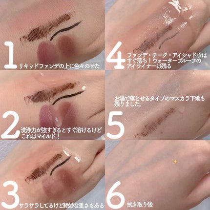 ネクターブラン クレンジングオイル /Melvita/オイルクレンジングを使ったクチコミ(2枚目)