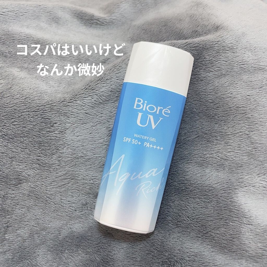 ビオレUV アクアリッチウォータリージェル /ビオレ/日焼け止め・UVケアを使ったクチコミ（1枚目）